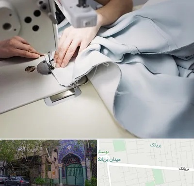 آموزشگاه خیاطی در بریانک