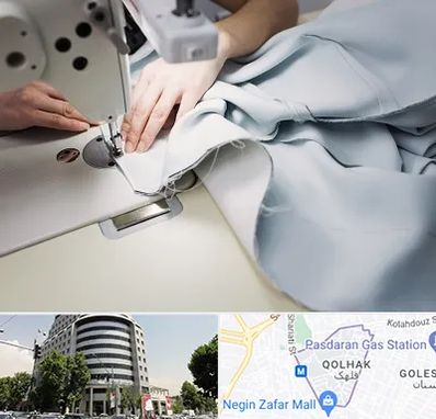 آموزشگاه خیاطی در قلهک