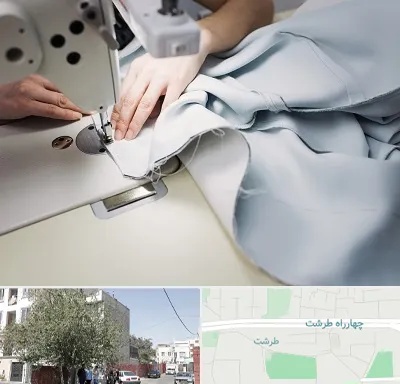 آموزشگاه خیاطی در طرشت