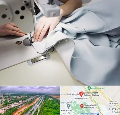 آموزشگاه خیاطی در قصرالدشت شیراز