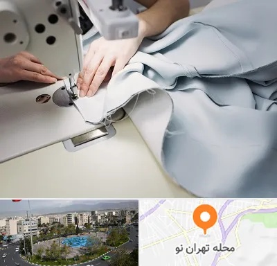 آموزشگاه خیاطی در تهران نو