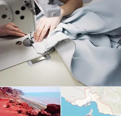 آموزشگاه خیاطی در هرمزگان