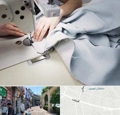 آموزشگاه خیاطی در خیابان قزوین