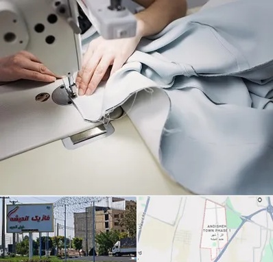 آموزشگاه خیاطی در فاز یک اندیشه