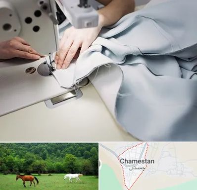 آموزشگاه خیاطی در چمستان