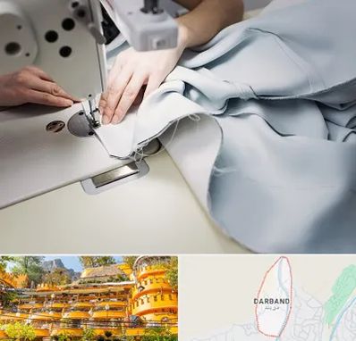 آموزشگاه خیاطی در دربند