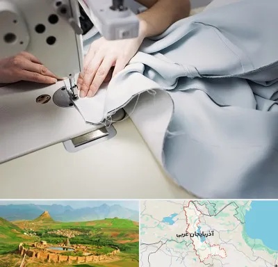 آموزشگاه خیاطی در آذربایجان غربی