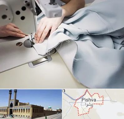 آموزشگاه خیاطی در پیشوا