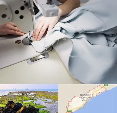 آموزشگاه خیاطی در بندرلنگه
