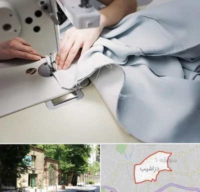 آموزشگاه خیاطی در دزاشیب