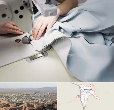آموزشگاه خیاطی در اسفراین