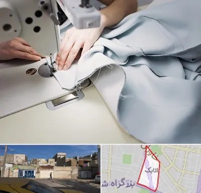 آموزشگاه خیاطی در اتابک