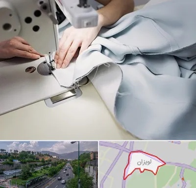 آموزشگاه خیاطی در لویزان