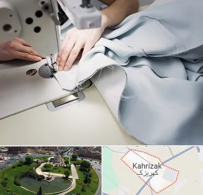 آموزشگاه خیاطی در کهریزک