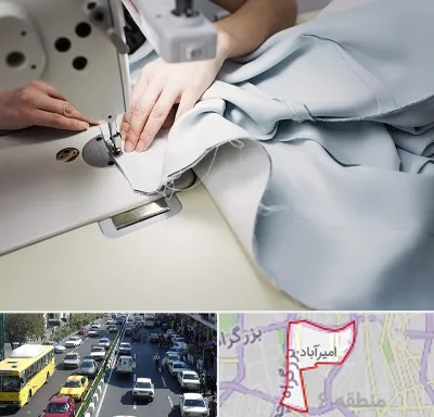 آموزشگاه خیاطی در امیرآباد