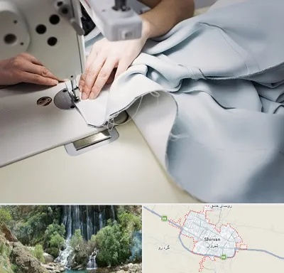 آموزشگاه خیاطی در شیروان