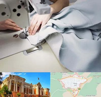آموزشگاه خیاطی در خوی