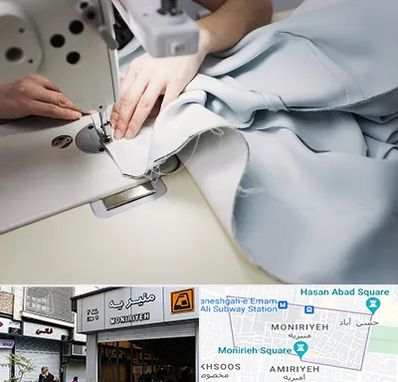 آموزشگاه خیاطی در منیریه