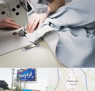 آموزشگاه خیاطی در فردوسیه شهریار