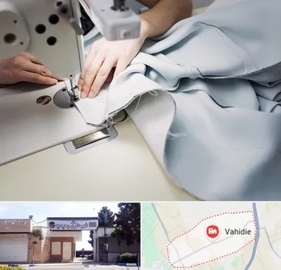 آموزشگاه خیاطی در وحیدیه شهریار