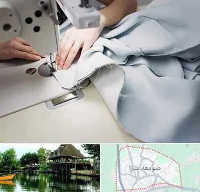 آموزشگاه خیاطی در صومعه سرا