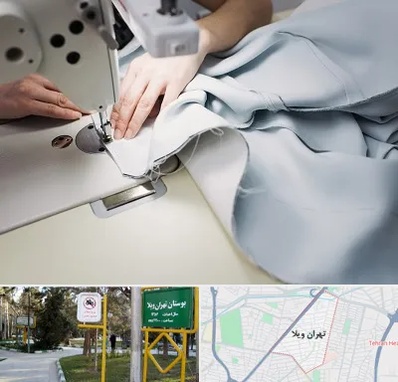 آموزشگاه خیاطی در تهران ویلا