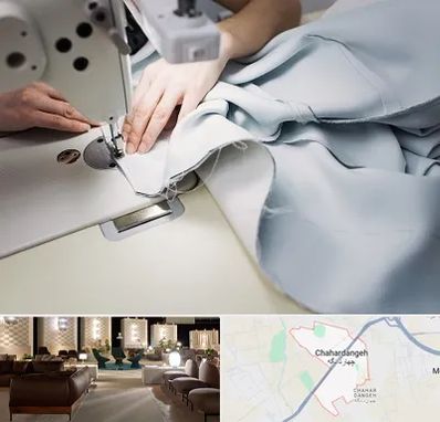 آموزشگاه خیاطی در چهاردانگه