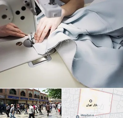 آموزشگاه خیاطی در بازار تهران