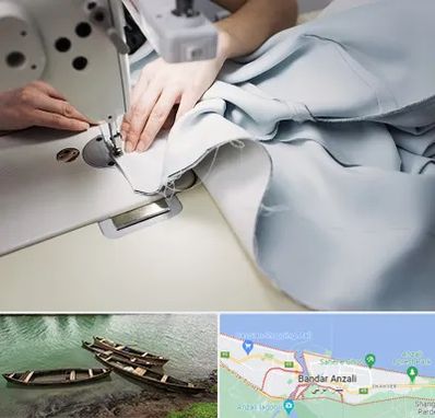آموزشگاه خیاطی در بندر انزلی