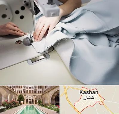 آموزشگاه خیاطی در کاشان