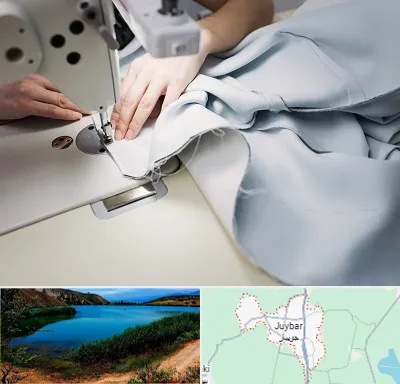 آموزشگاه خیاطی در جویبار