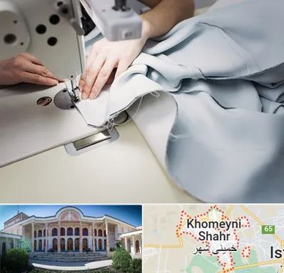 آموزشگاه خیاطی در خمینی شهر