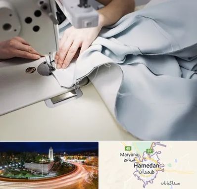 آموزشگاه خیاطی در همدان
