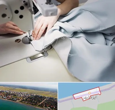 آموزشگاه خیاطی در ایزدشهر