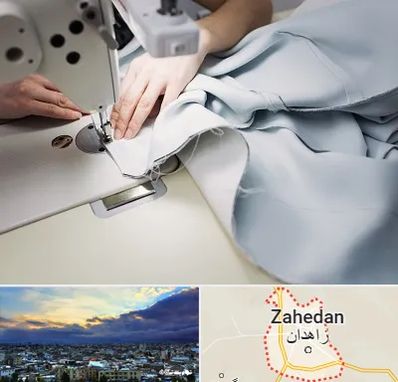 آموزشگاه خیاطی در زاهدان