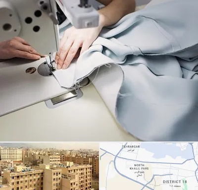 آموزشگاه خیاطی در جنوب غرب تهران