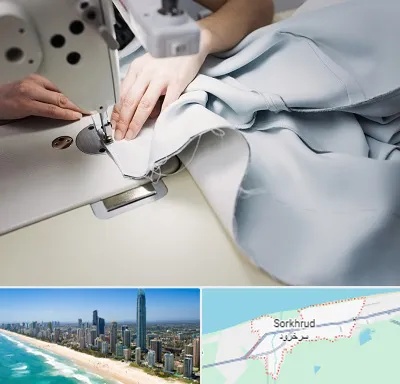 آموزشگاه خیاطی در سرخرود