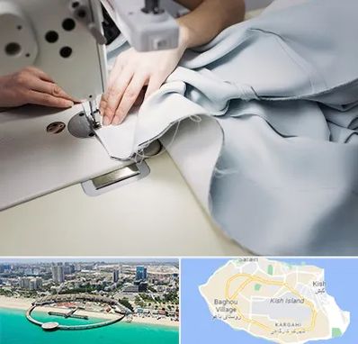 آموزشگاه خیاطی در کیش
