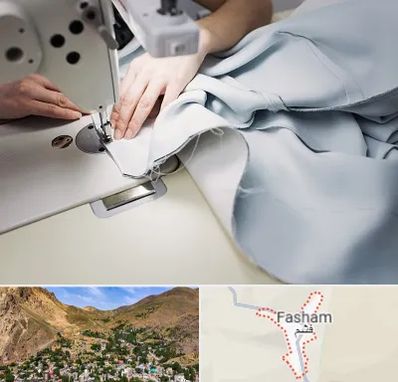 آموزشگاه خیاطی در فشم