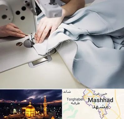 آموزشگاه خیاطی در مشهد