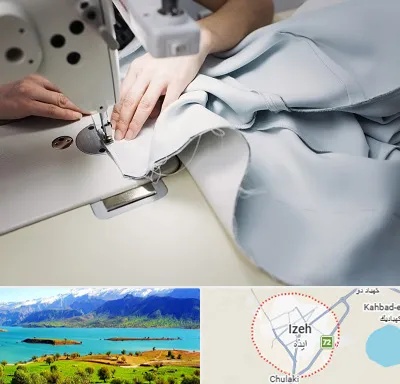 آموزشگاه خیاطی در ایذه