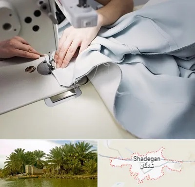 آموزشگاه خیاطی در شادگان