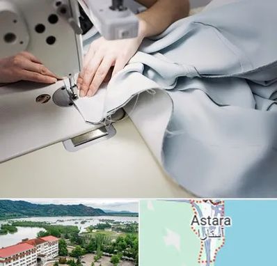 آموزشگاه خیاطی در آستارا