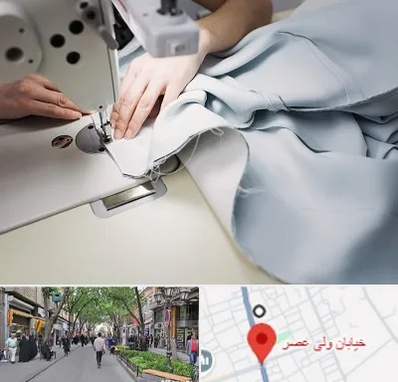 آموزشگاه خیاطی در ولیعصر شهریار