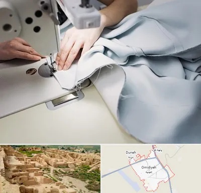 آموزشگاه خیاطی در امیدیه