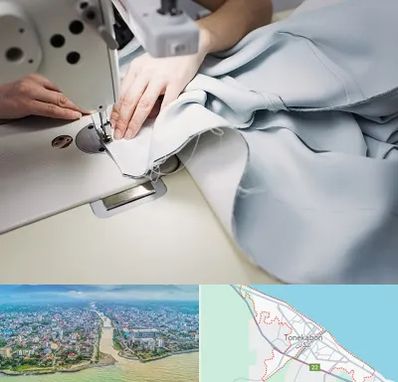 آموزشگاه خیاطی در تنکابن