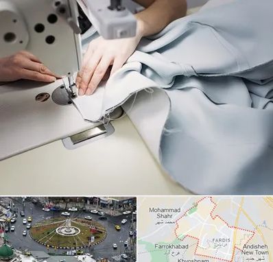 آموزشگاه خیاطی در فردیس کرج