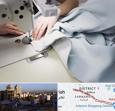 آموزشگاه خیاطی در فرمانیه