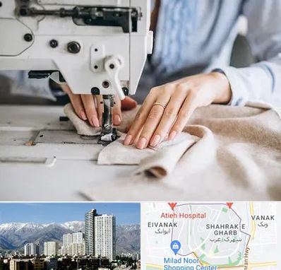 کلاس خیاطی در شهرک غرب 