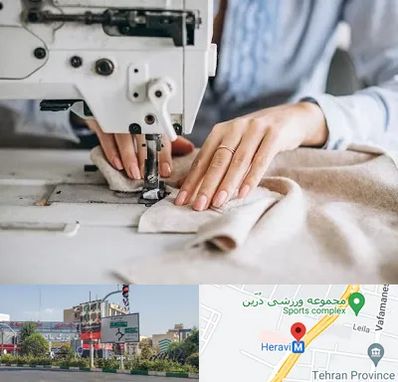 کلاس خیاطی در هروی